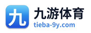 九游体育